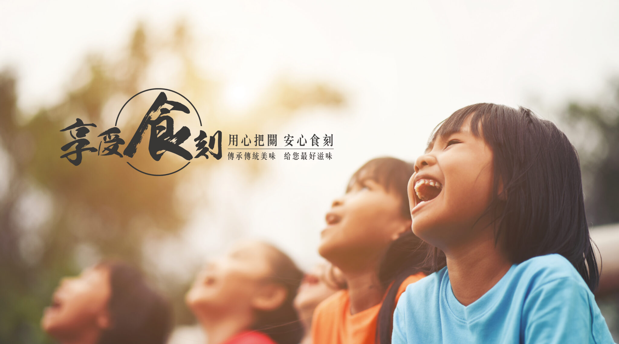 首頁大b1